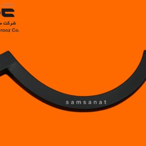 محافظ گلگیر-ویل گارد اطلس ( جلو چپ )