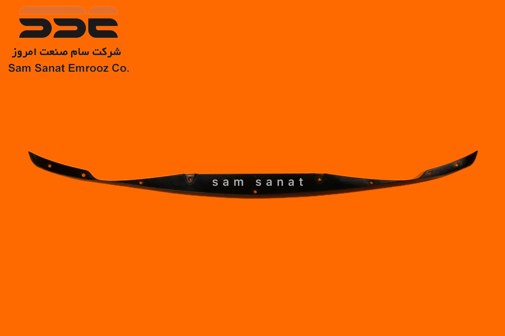 IMG 6679 16 سام صنعت امروز