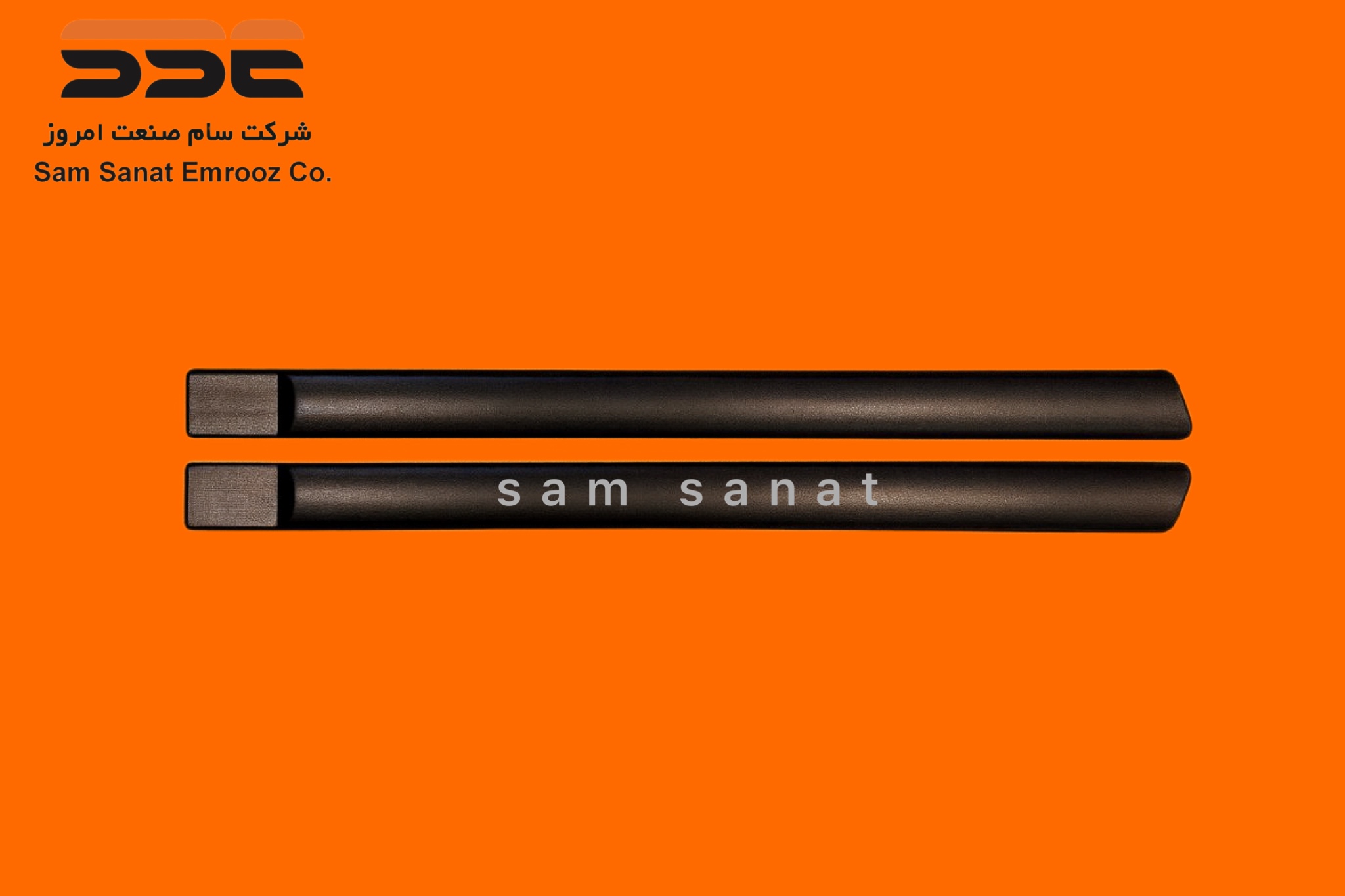 IMG 6679 6 سام صنعت امروز