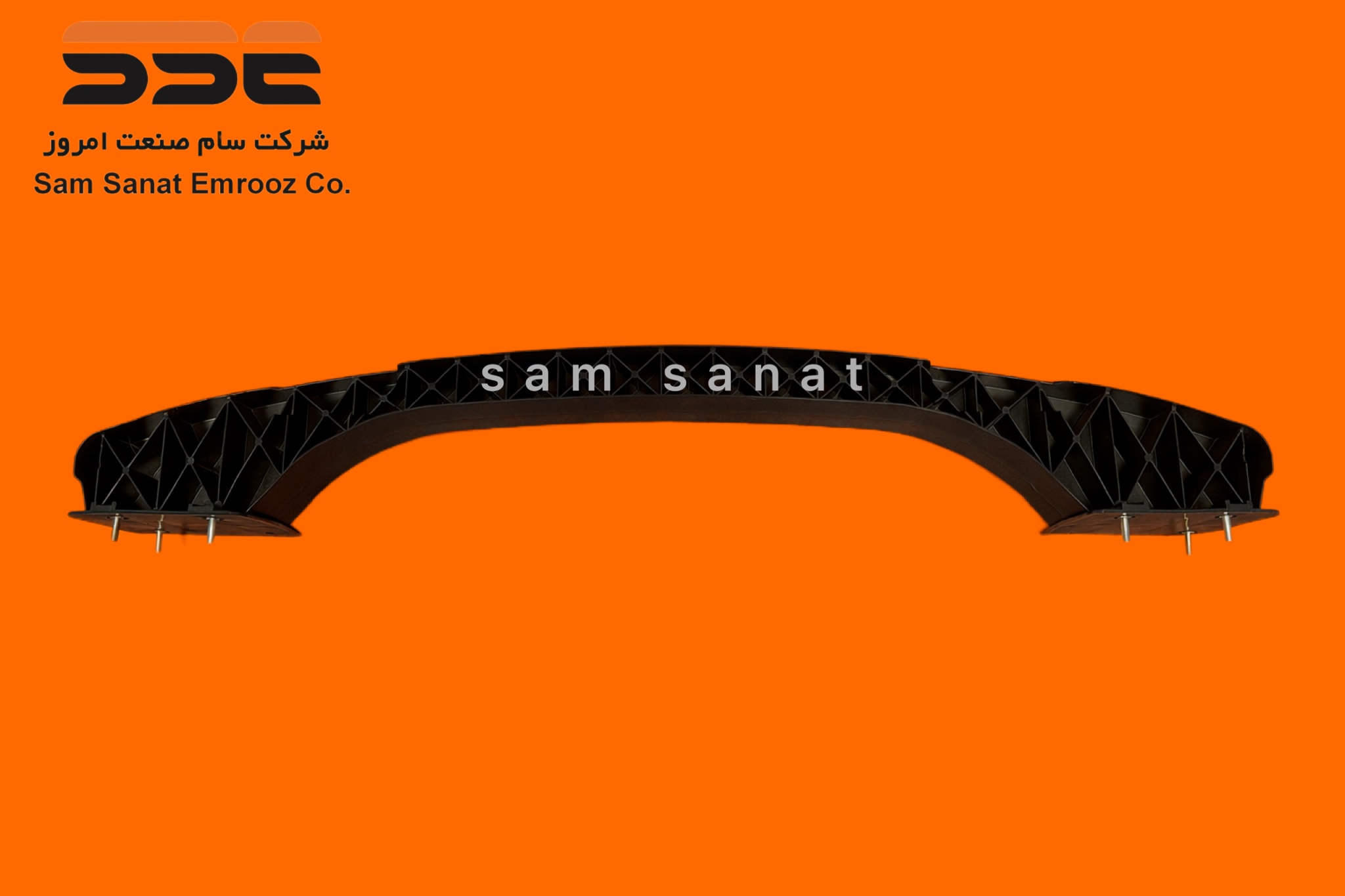 IMG 7276 1 سام صنعت امروز