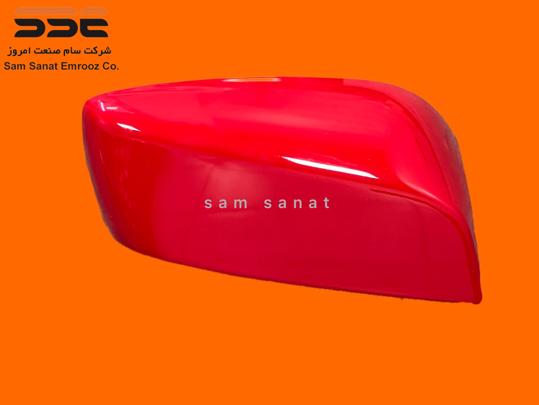 IMG 7286.JPG22 سام صنعت امروز