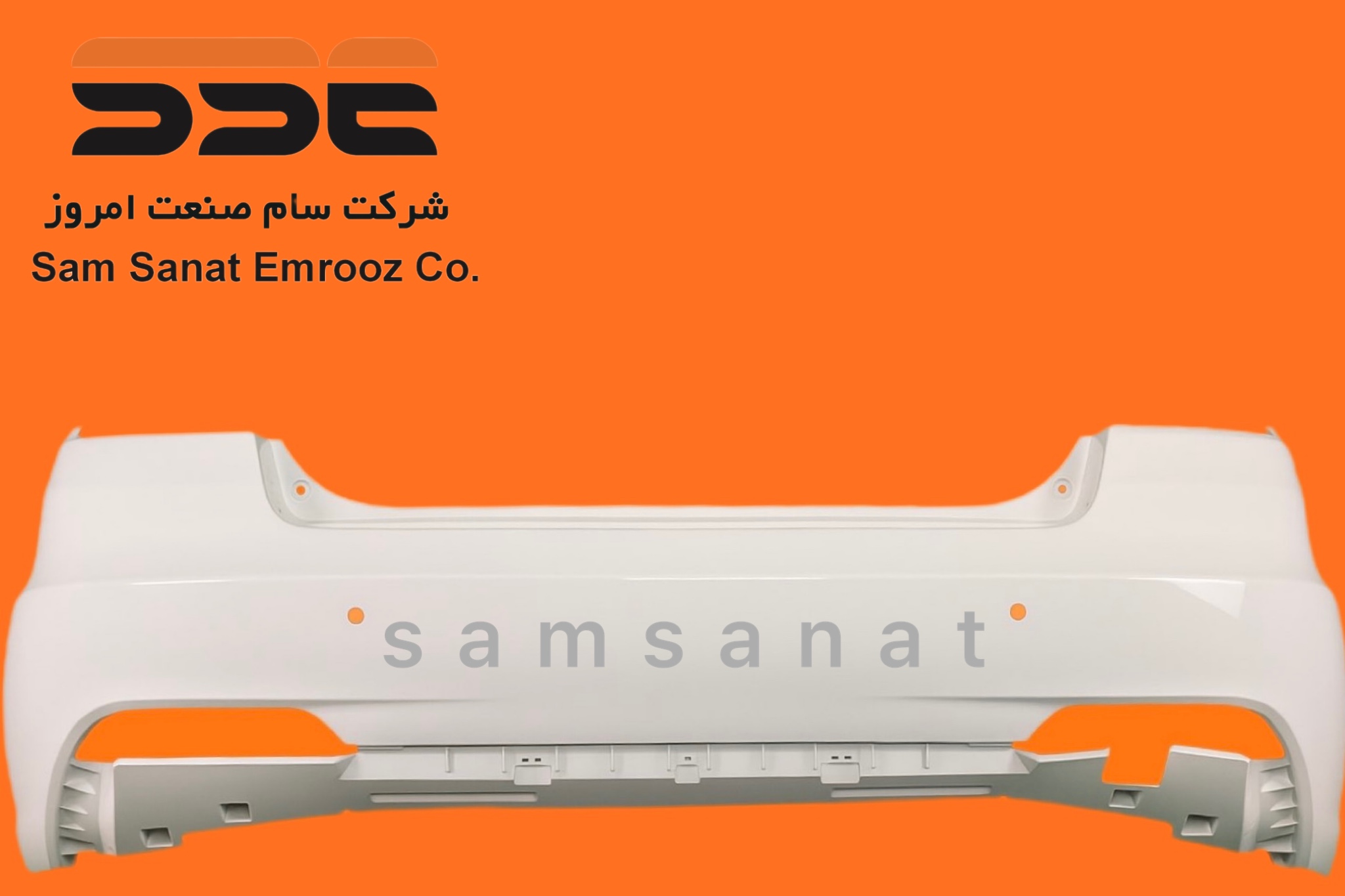 سپر عقب شاهین سپر عقب شاهین سام صنعت امروز