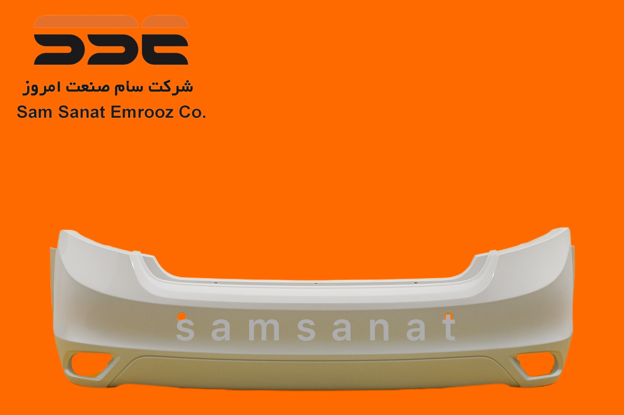 سپر عقب ساینا سپر عقب ساینا سام صنعت امروز